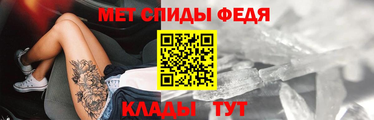 АМФ Розовый  Амфетамин  Волжск  Амфетамин  Вход с VPN 