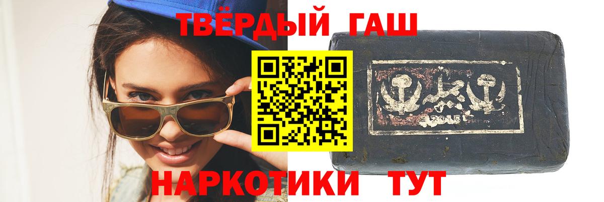 Волжск  ГАШ ice o lator  Вход с VPN  ГАШ гашик 