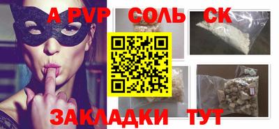 дмт Балаково