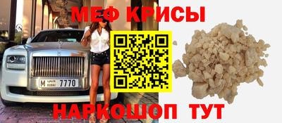 молекула духа Апшеронск