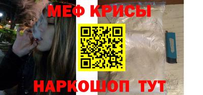 молекула духа Апшеронск