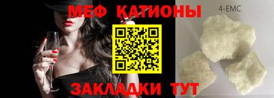 молекула духа Апшеронск