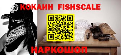 индика Аргун