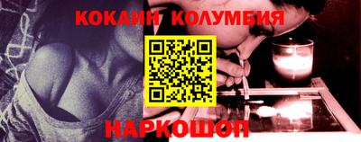 индика Аргун