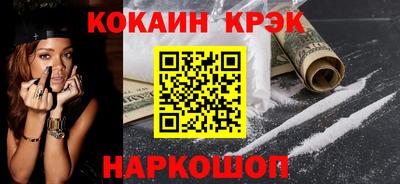 молекула духа Апшеронск