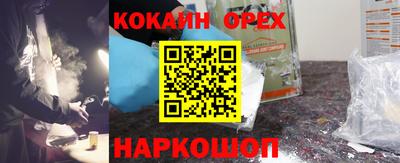 молекула духа Апшеронск