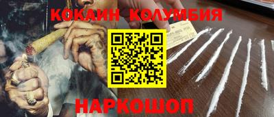 молекула духа Апшеронск