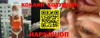 индика Аргун