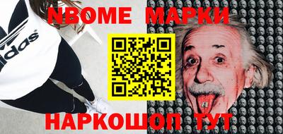 индика Аргун