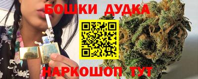 винт Апрелевка