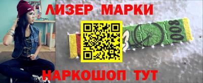 винт Апрелевка