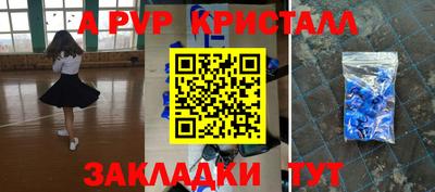 индика Аргун