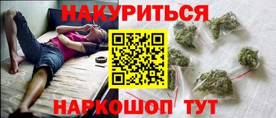 молекула духа Апшеронск