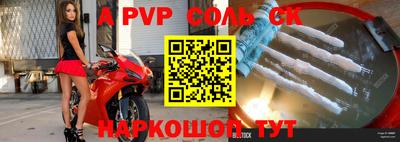 индика Аргун