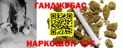 молекула духа Апшеронск