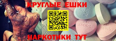 винт Апрелевка