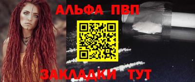 винт Апрелевка