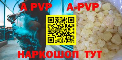 индика Аргун