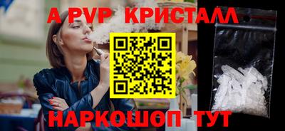 винт Апрелевка