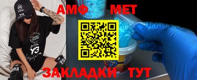 винт Апрелевка
