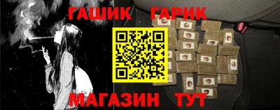 молекула духа Апшеронск