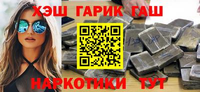 индика Аргун
