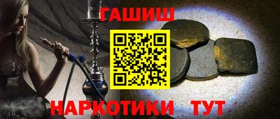 молекула духа Апшеронск