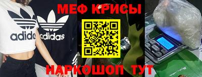 винт Апрелевка