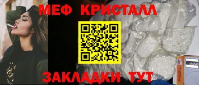 молекула духа Апшеронск