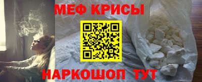 винт Апрелевка
