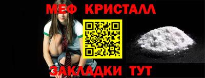 молекула духа Апшеронск