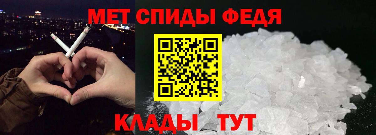 Метамфетамин  Вход с VPN  Волжск  Метамфетамин витя  Метамфетамин витя 