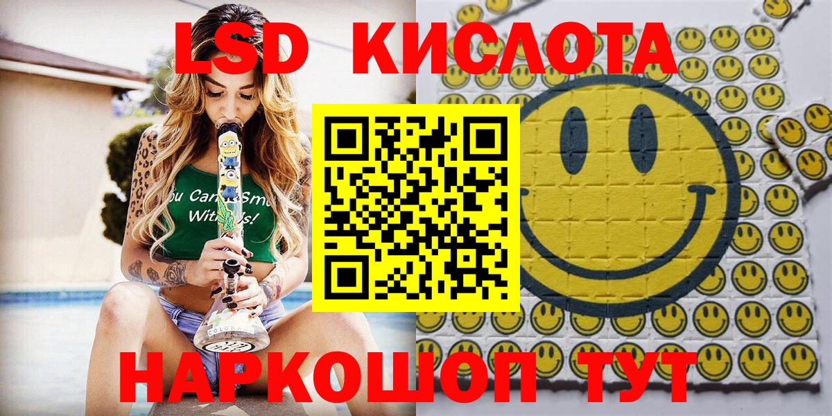 Марки 25I-NBOMe 1500мкг Волжск