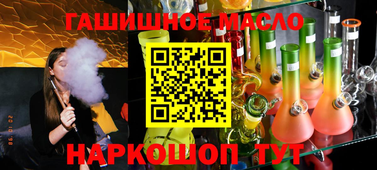 A PVP СК кристаллы  Вход с VPN  КОКАИН  Волжск  Где найти наркотики?  ГАШ  МЕФ   ГАШ 