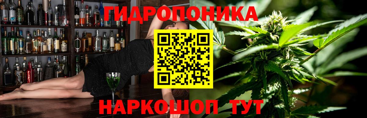 Волжск  МАРИХУАНА MAZAR  Бошки Шишки Amnesia  МАРИХУАНА LSD WEED  Каннабис Bruce Banner  Вход с VPN 